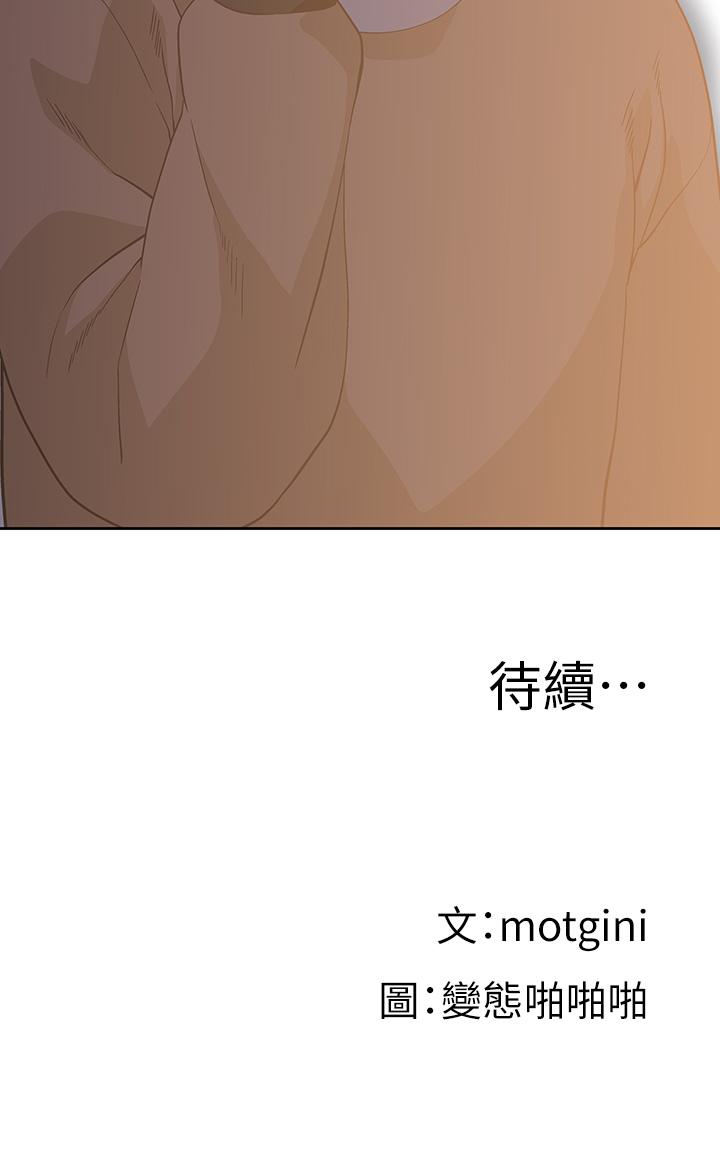 梦幻速食店[抖漫]韩漫全集-夢幻速食店-第27話-店長，輪到你了无删减无遮挡章节图片 