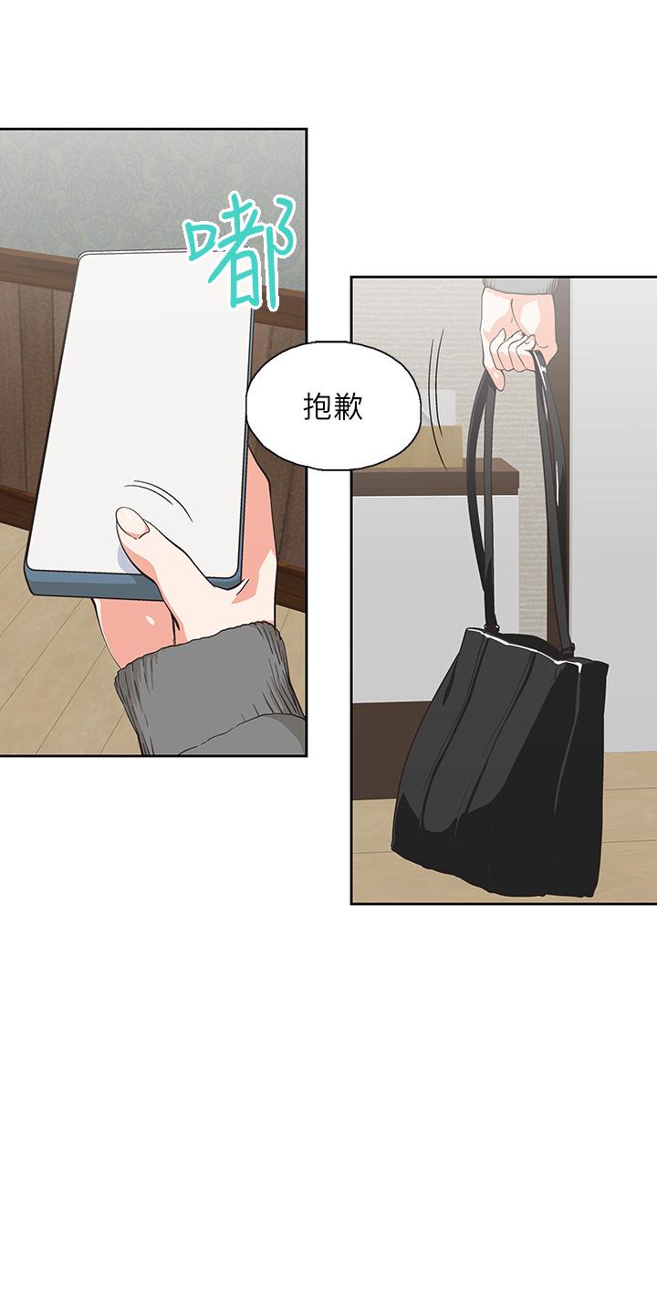 梦幻速食店[抖漫]韩漫全集-夢幻速食店-第27話-店長，輪到你了无删减无遮挡章节图片 