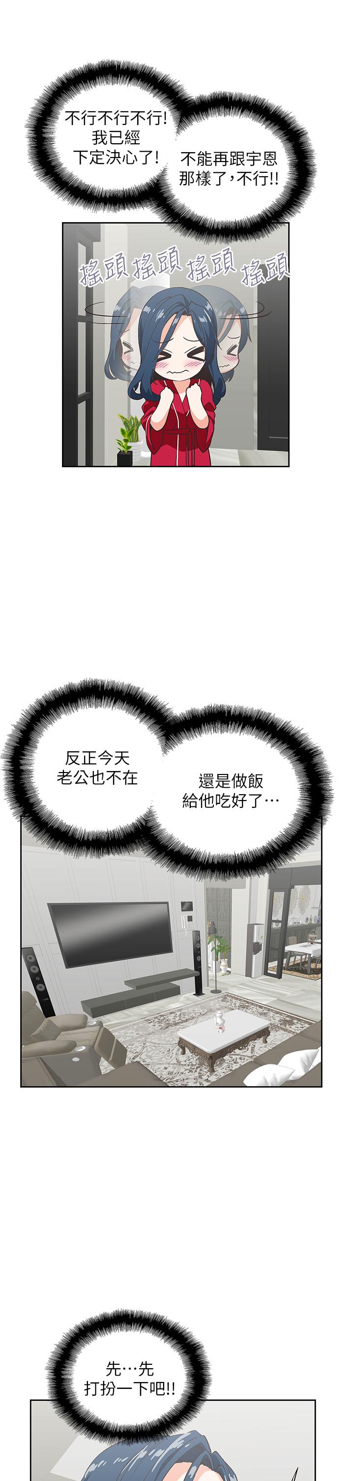 梦幻速食店[抖漫]韩漫全集-夢幻速食店-第28話-要做，就到床上做无删减无遮挡章节图片 