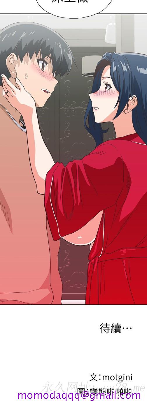 梦幻速食店[抖漫]韩漫全集-夢幻速食店-第28話-要做，就到床上做无删减无遮挡章节图片 