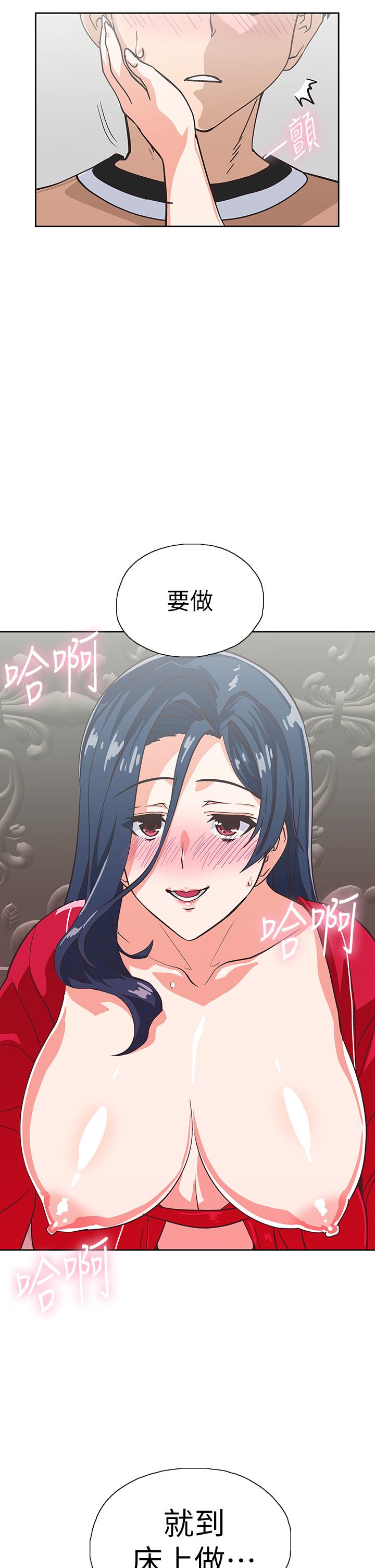 梦幻速食店[抖漫]韩漫全集-夢幻速食店-第28話-要做，就到床上做无删减无遮挡章节图片 