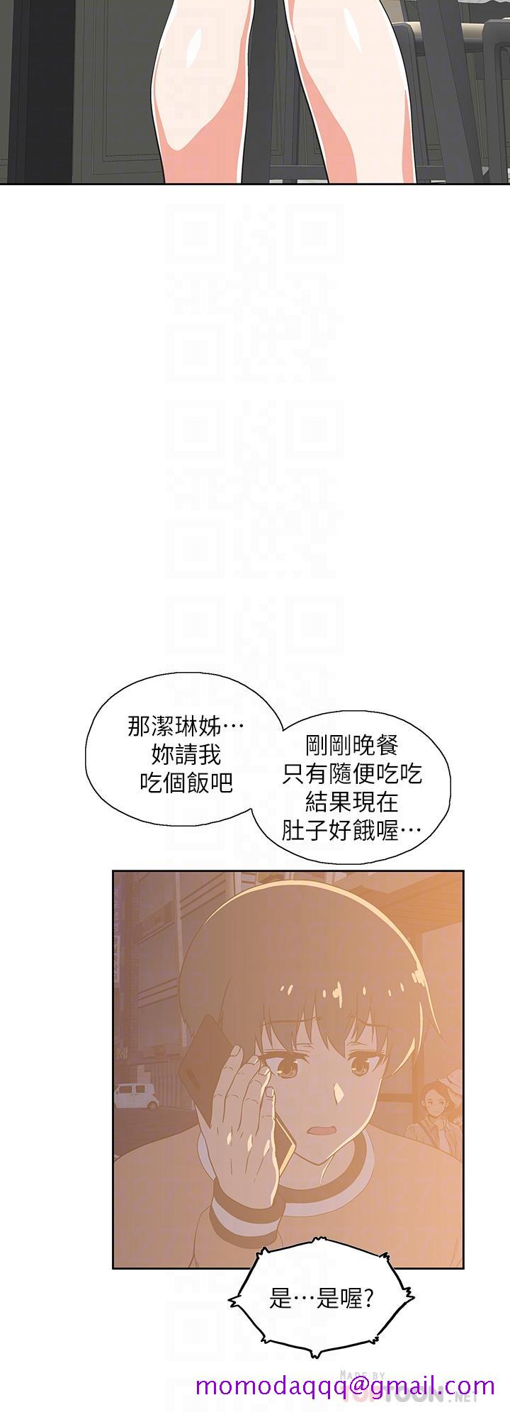 梦幻速食店[抖漫]韩漫全集-夢幻速食店-第28話-要做，就到床上做无删减无遮挡章节图片 