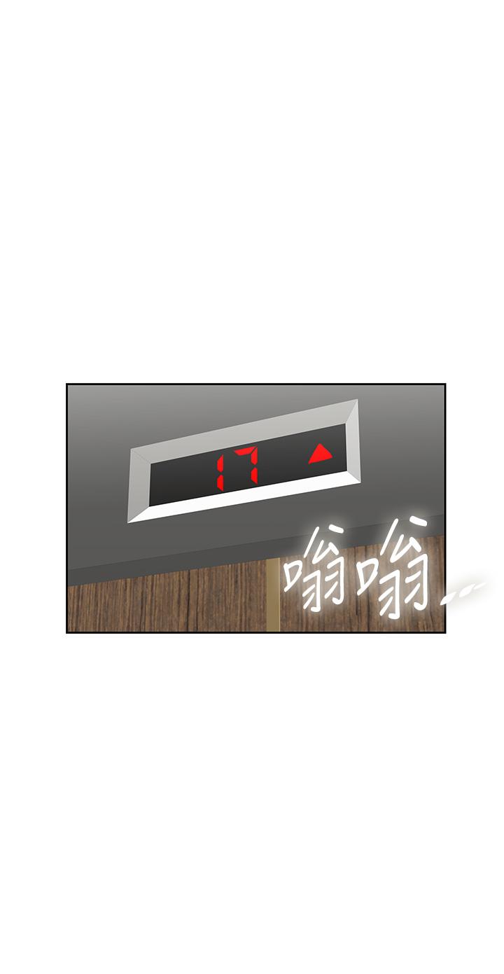 梦幻速食店[抖漫]韩漫全集-夢幻速食店-第28話-要做，就到床上做无删减无遮挡章节图片 