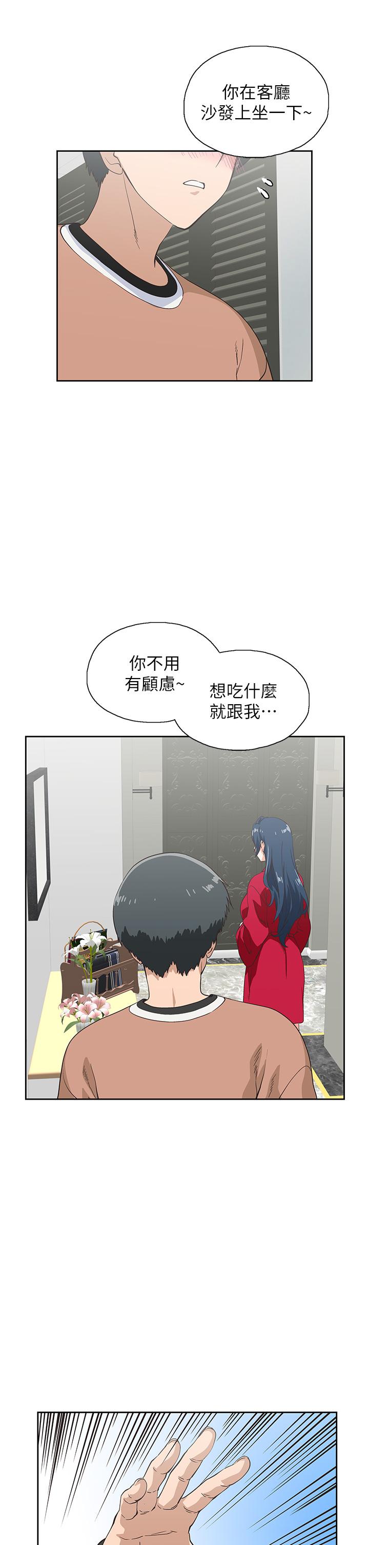 梦幻速食店[抖漫]韩漫全集-夢幻速食店-第28話-要做，就到床上做无删减无遮挡章节图片 