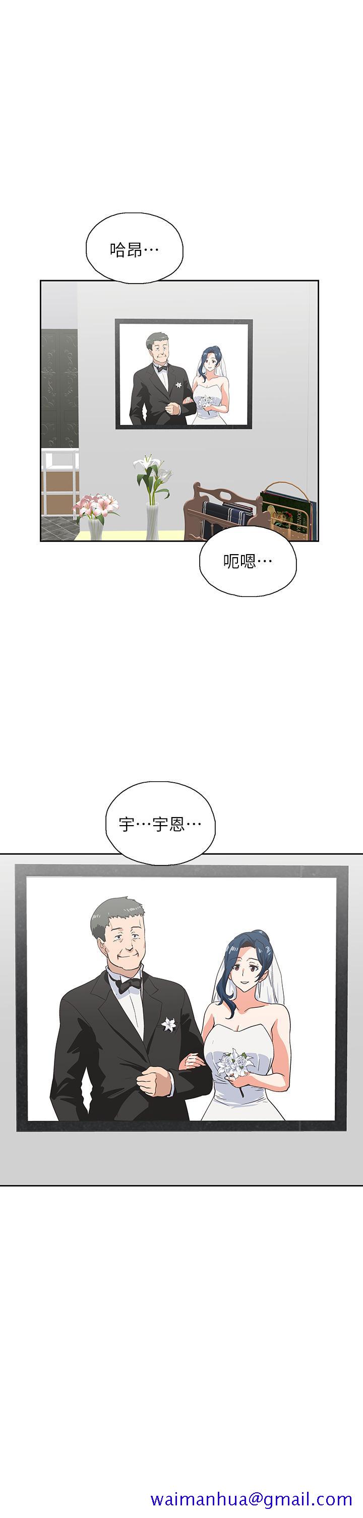 梦幻速食店[抖漫]韩漫全集-夢幻速食店-第28話-要做，就到床上做无删减无遮挡章节图片 
