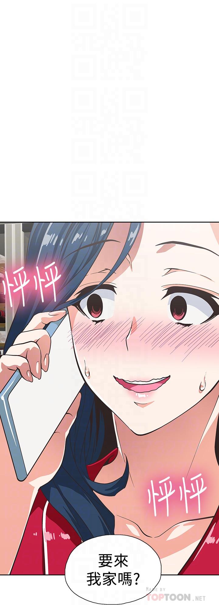 梦幻速食店[抖漫]韩漫全集-夢幻速食店-第28話-要做，就到床上做无删减无遮挡章节图片 