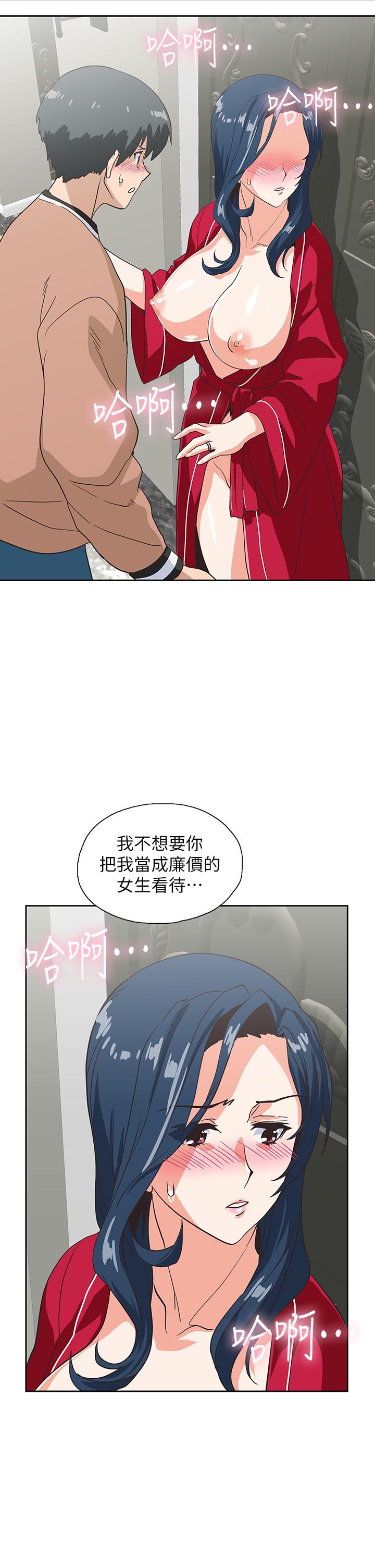 梦幻速食店[抖漫]韩漫全集-夢幻速食店-第28話-要做，就到床上做无删减无遮挡章节图片 