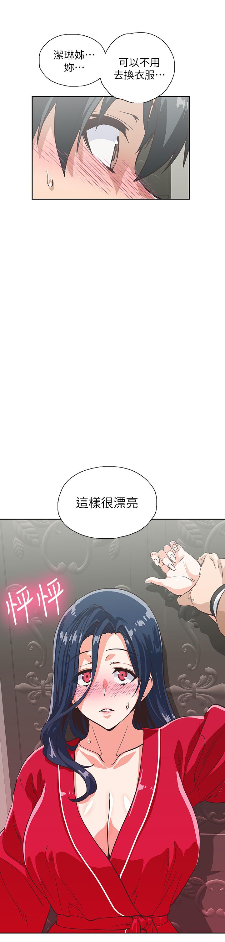 梦幻速食店[抖漫]韩漫全集-夢幻速食店-第28話-要做，就到床上做无删减无遮挡章节图片 