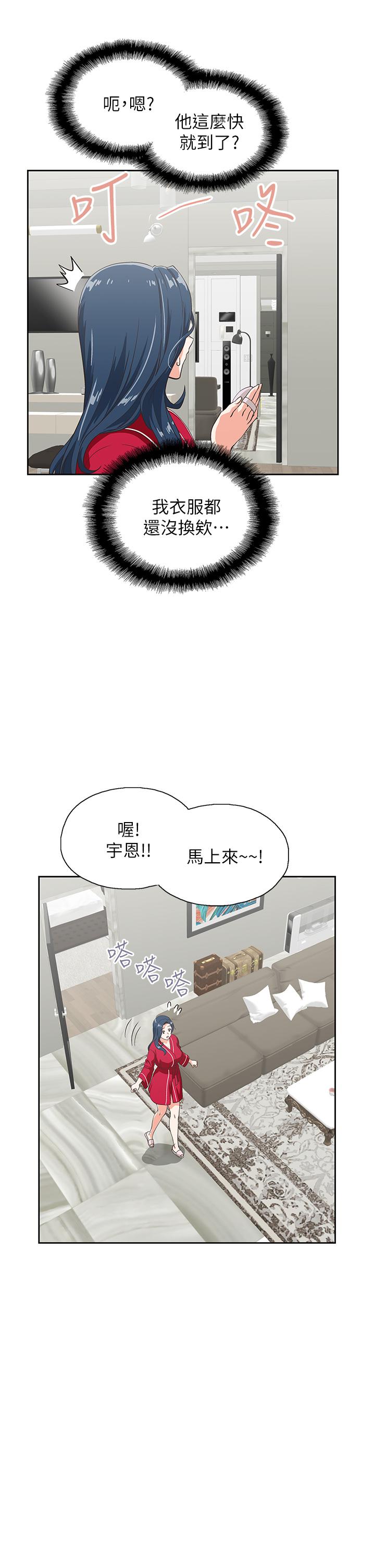梦幻速食店[抖漫]韩漫全集-夢幻速食店-第28話-要做，就到床上做无删减无遮挡章节图片 