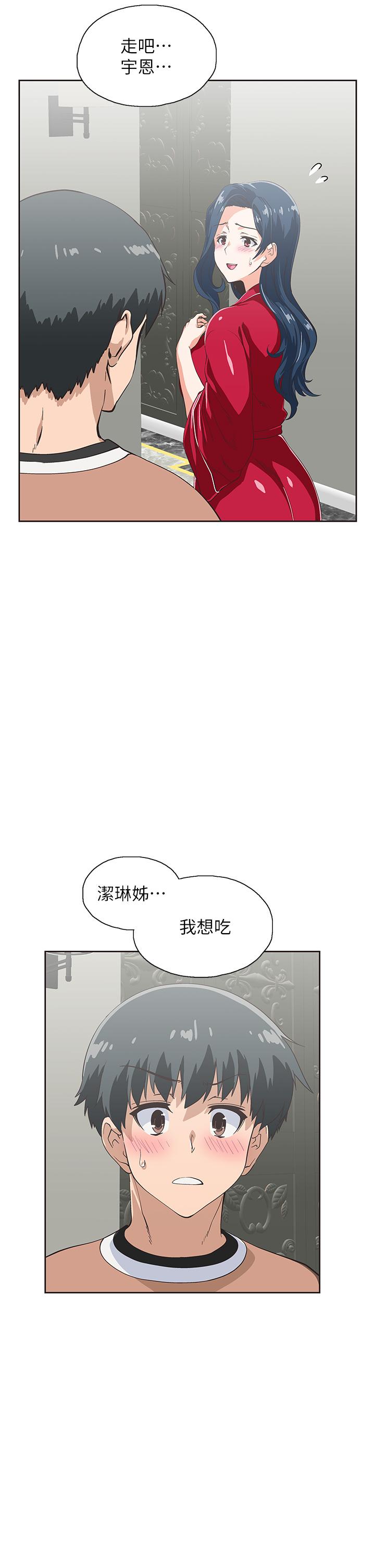 梦幻速食店[抖漫]韩漫全集-夢幻速食店-第29話-擁有美妙緊度的有夫之婦无删减无遮挡章节图片 