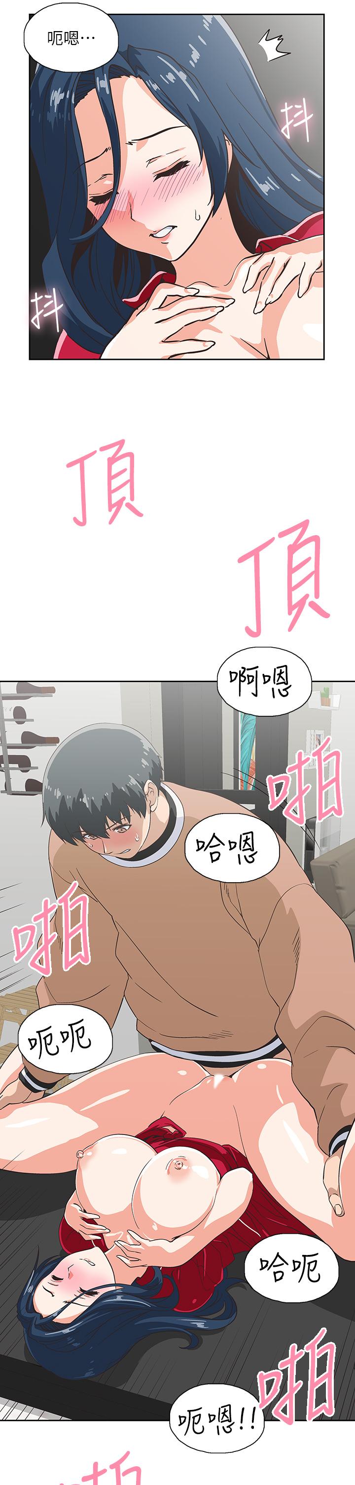 梦幻速食店[抖漫]韩漫全集-夢幻速食店-第29話-擁有美妙緊度的有夫之婦无删减无遮挡章节图片 