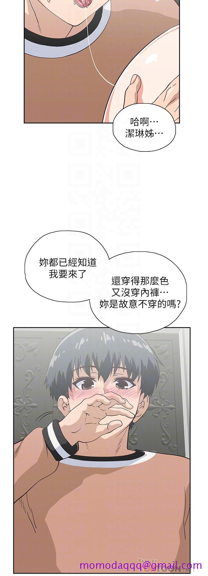 梦幻速食店[抖漫]韩漫全集-夢幻速食店-第29話-擁有美妙緊度的有夫之婦无删减无遮挡章节图片 