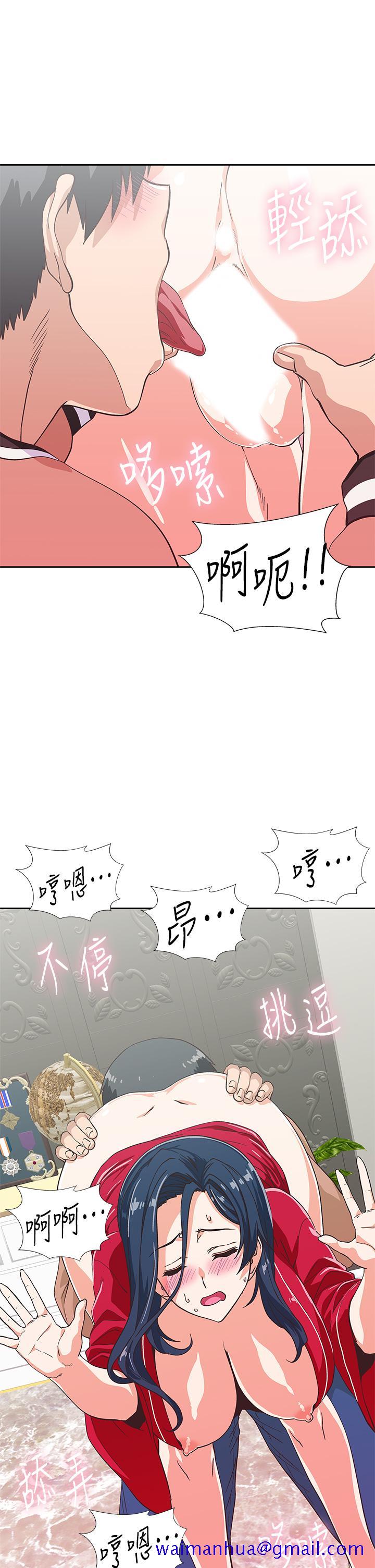 梦幻速食店[抖漫]韩漫全集-夢幻速食店-第29話-擁有美妙緊度的有夫之婦无删减无遮挡章节图片 