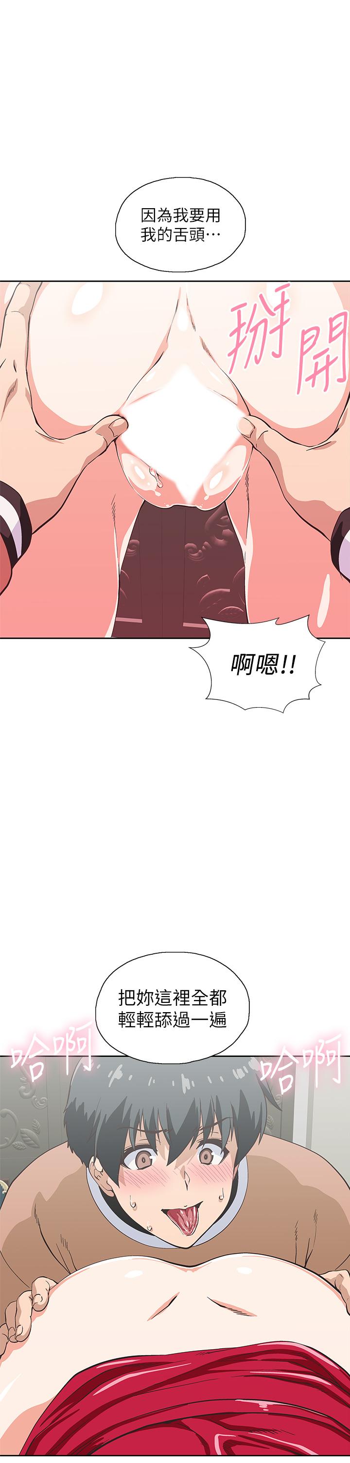 梦幻速食店[抖漫]韩漫全集-夢幻速食店-第29話-擁有美妙緊度的有夫之婦无删减无遮挡章节图片 