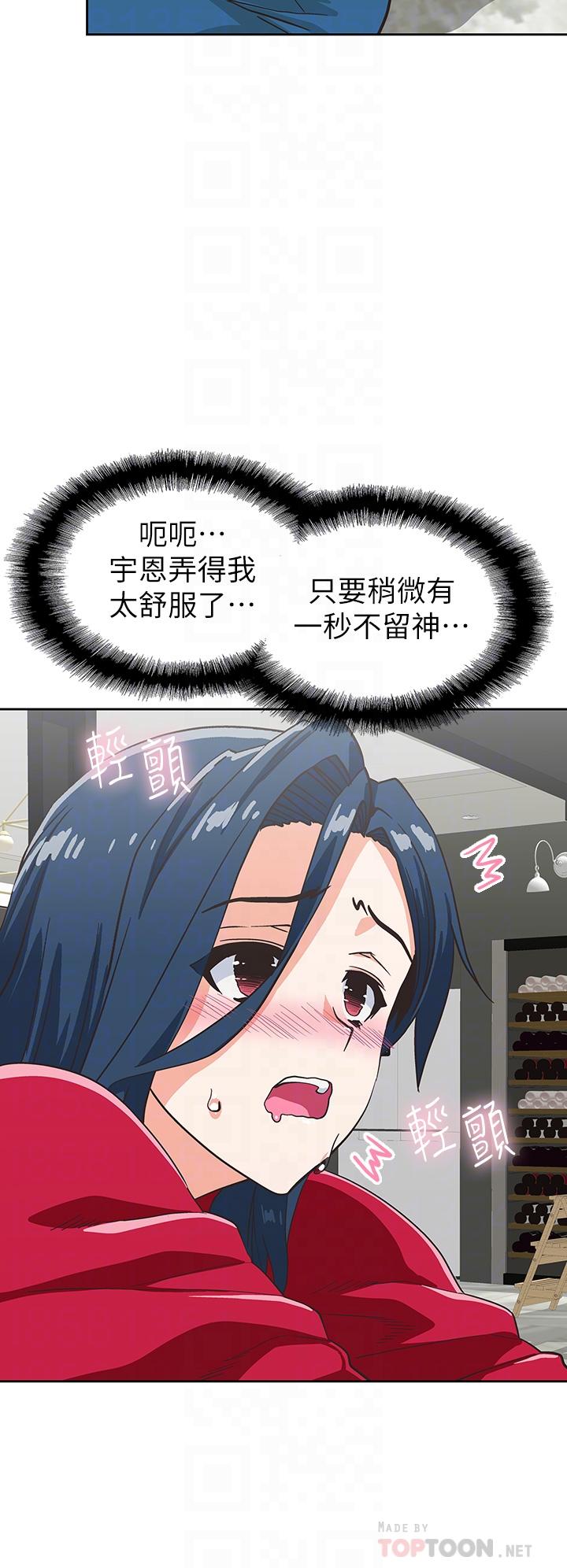 梦幻速食店[抖漫]韩漫全集-夢幻速食店-第29話-擁有美妙緊度的有夫之婦无删减无遮挡章节图片 
