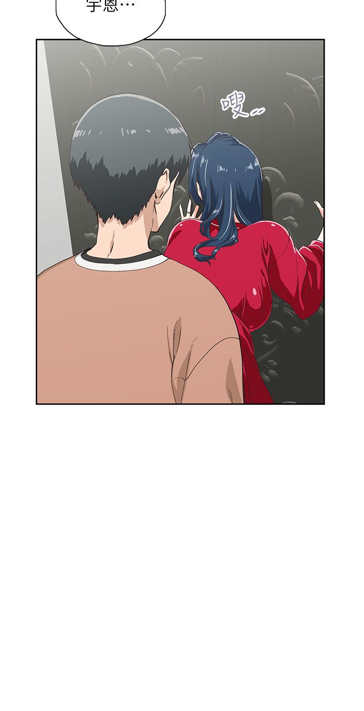 梦幻速食店[抖漫]韩漫全集-夢幻速食店-第29話-擁有美妙緊度的有夫之婦无删减无遮挡章节图片 