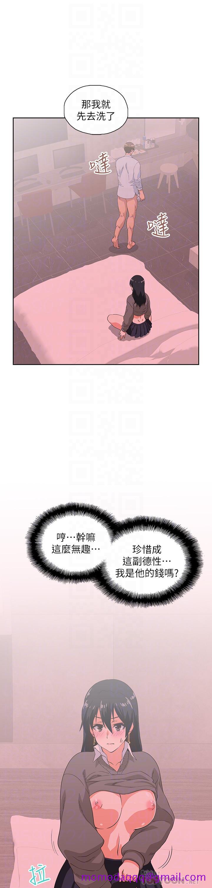 梦幻速食店[抖漫]韩漫全集-夢幻速食店-第30話-店長，就看著婚紗照做吧无删减无遮挡章节图片 