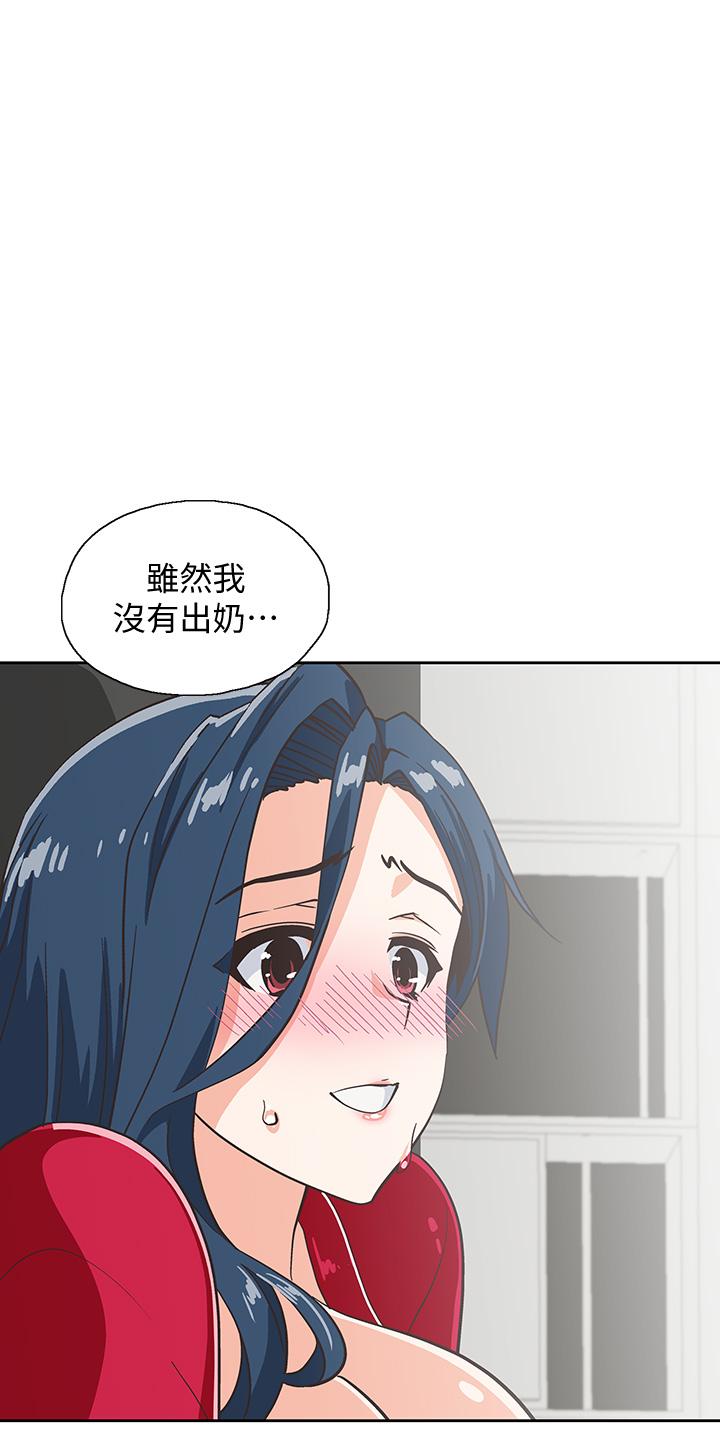 梦幻速食店[抖漫]韩漫全集-夢幻速食店-第30話-店長，就看著婚紗照做吧无删减无遮挡章节图片 