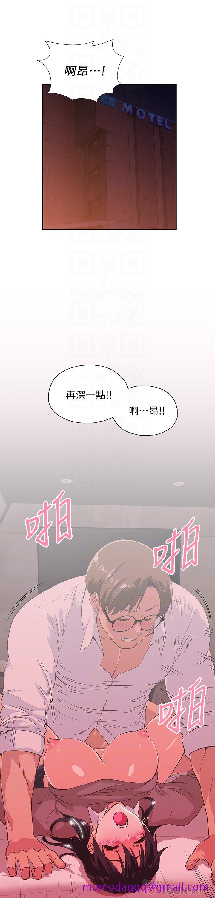 梦幻速食店[抖漫]韩漫全集-夢幻速食店-第30話-店長，就看著婚紗照做吧无删减无遮挡章节图片 