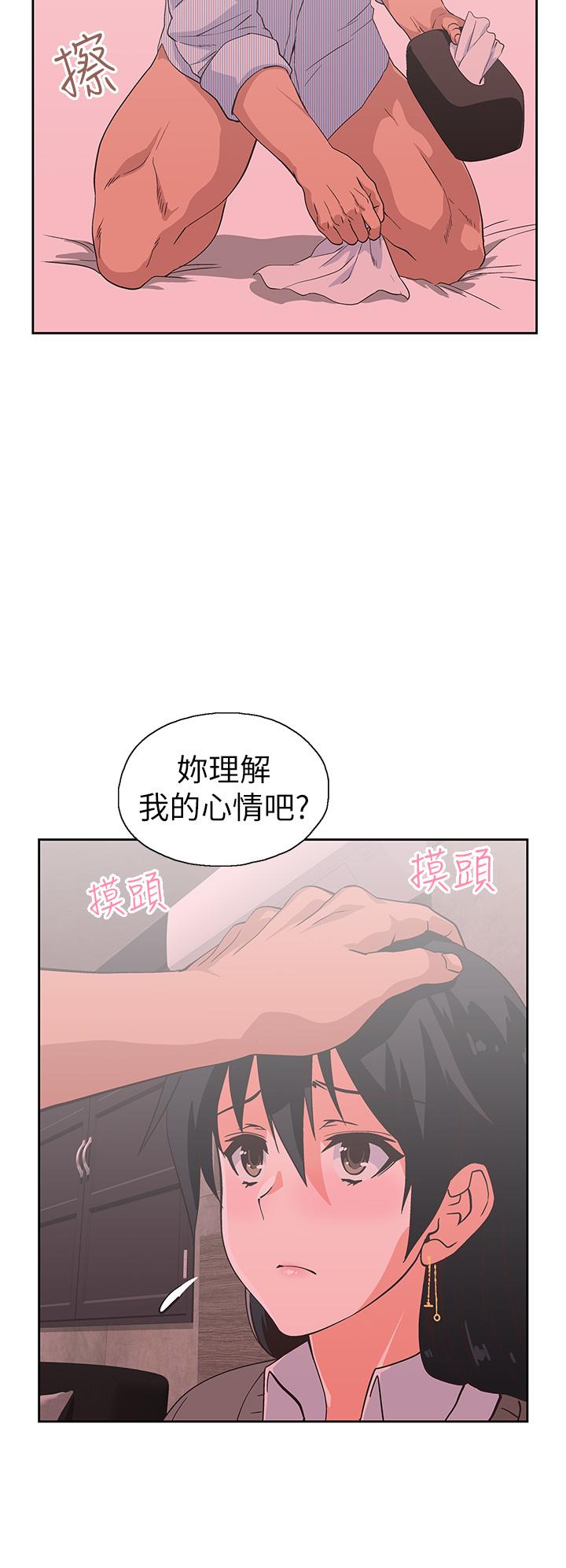 梦幻速食店[抖漫]韩漫全集-夢幻速食店-第30話-店長，就看著婚紗照做吧无删减无遮挡章节图片 