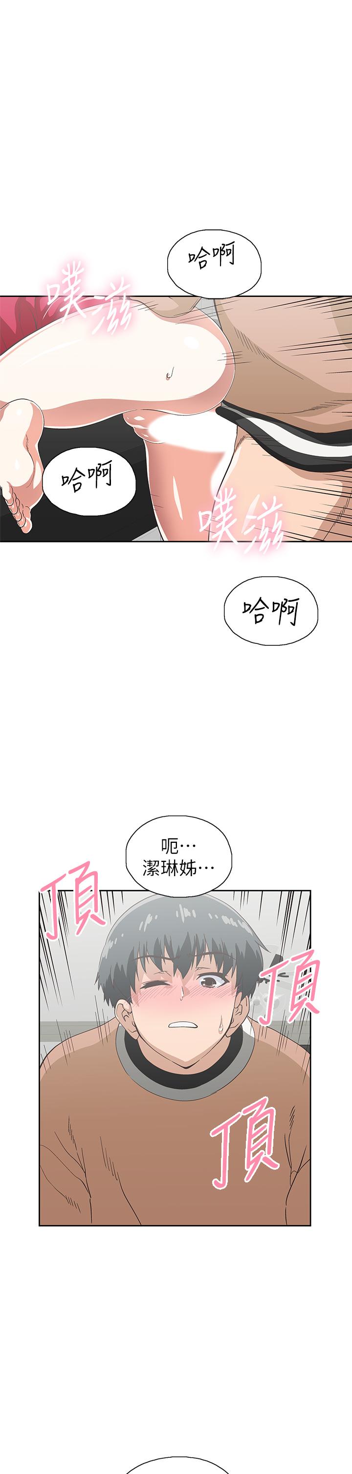梦幻速食店[抖漫]韩漫全集-夢幻速食店-第30話-店長，就看著婚紗照做吧无删减无遮挡章节图片 