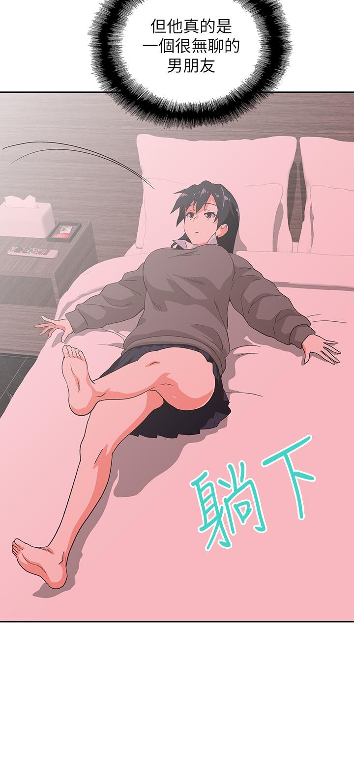 梦幻速食店[抖漫]韩漫全集-夢幻速食店-第30話-店長，就看著婚紗照做吧无删减无遮挡章节图片 