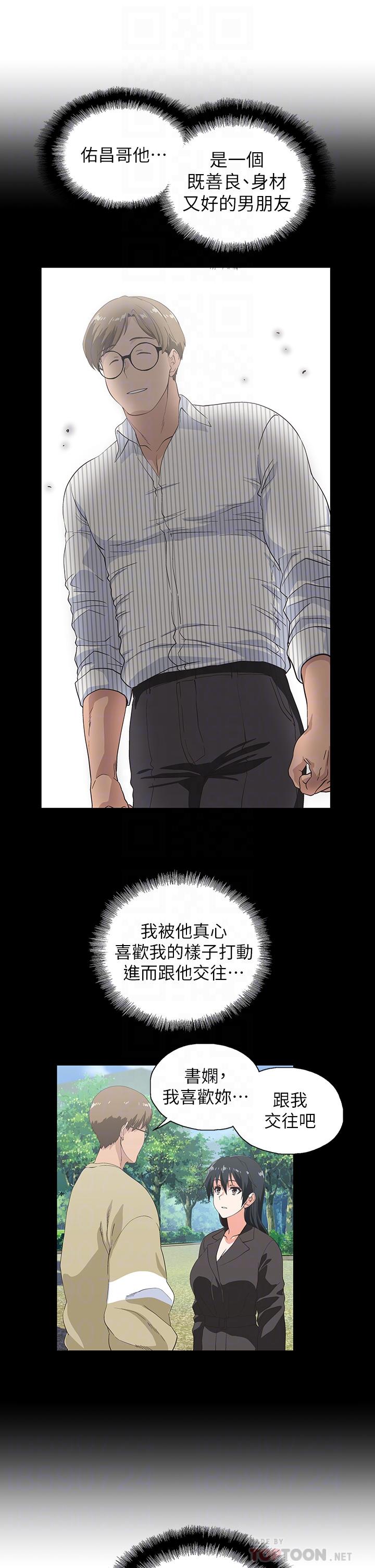 梦幻速食店[抖漫]韩漫全集-夢幻速食店-第30話-店長，就看著婚紗照做吧无删减无遮挡章节图片 