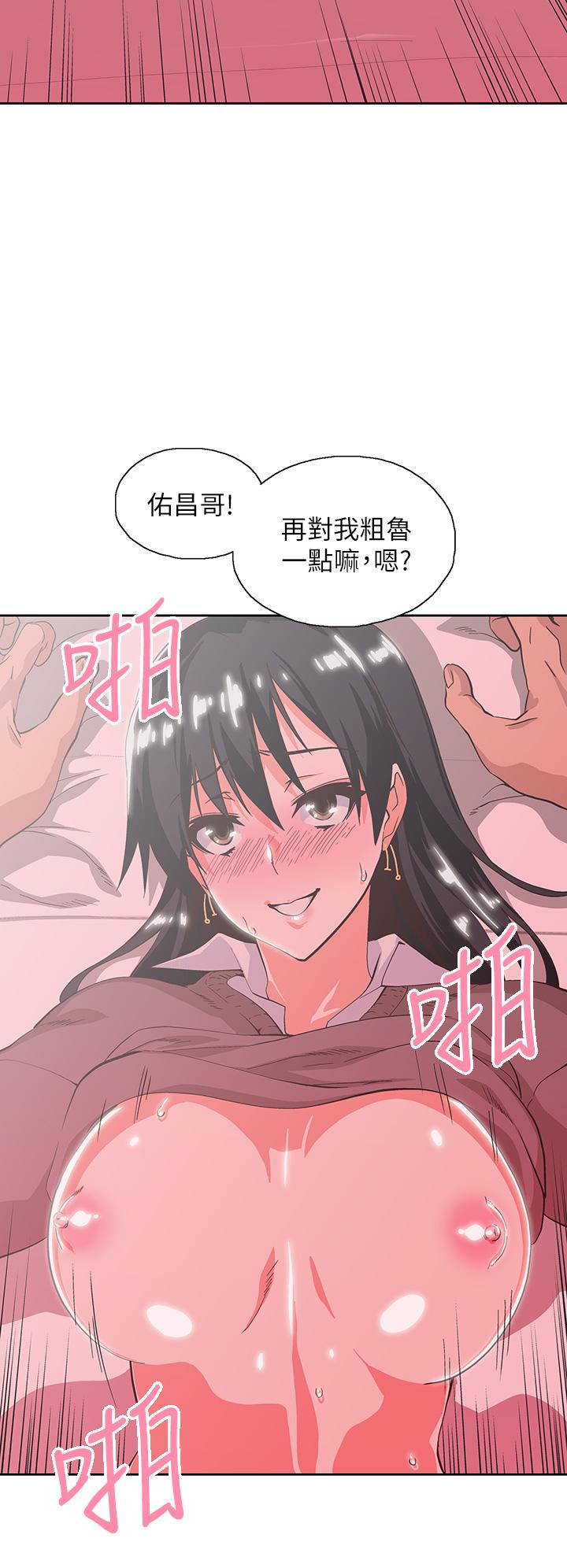 梦幻速食店[抖漫]韩漫全集-夢幻速食店-第30話-店長，就看著婚紗照做吧无删减无遮挡章节图片 