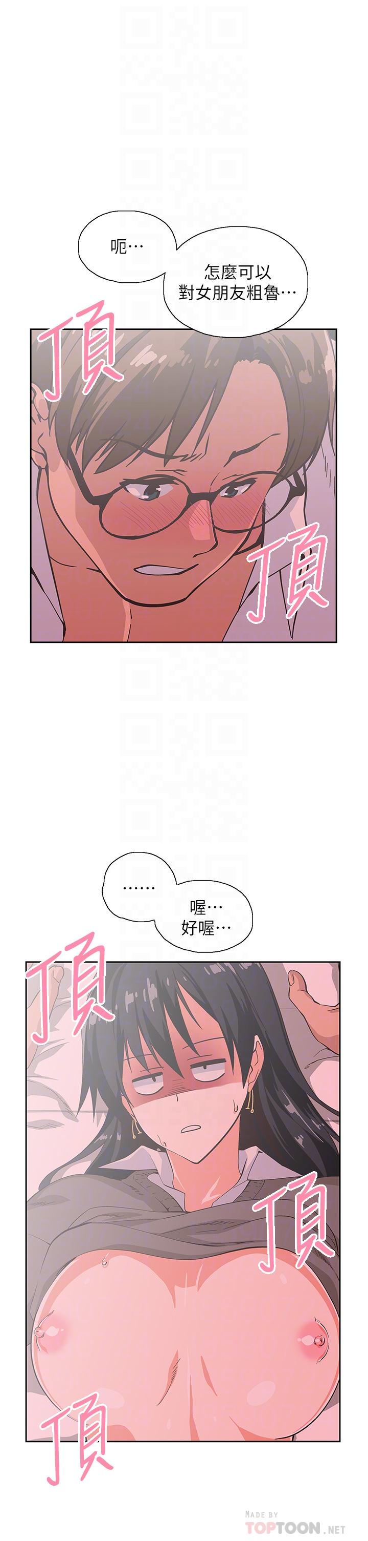 梦幻速食店[抖漫]韩漫全集-夢幻速食店-第30話-店長，就看著婚紗照做吧无删减无遮挡章节图片 