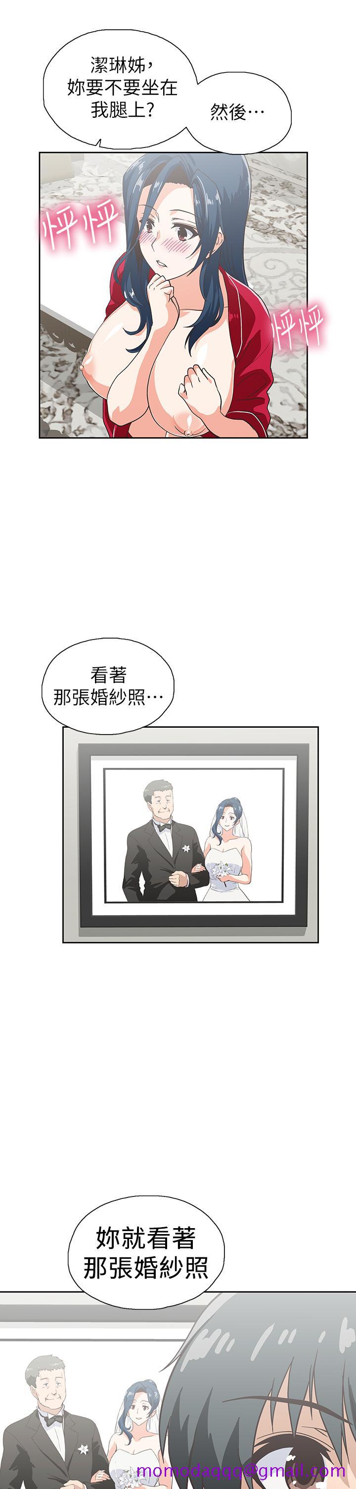 梦幻速食店[抖漫]韩漫全集-夢幻速食店-第30話-店長，就看著婚紗照做吧无删减无遮挡章节图片 