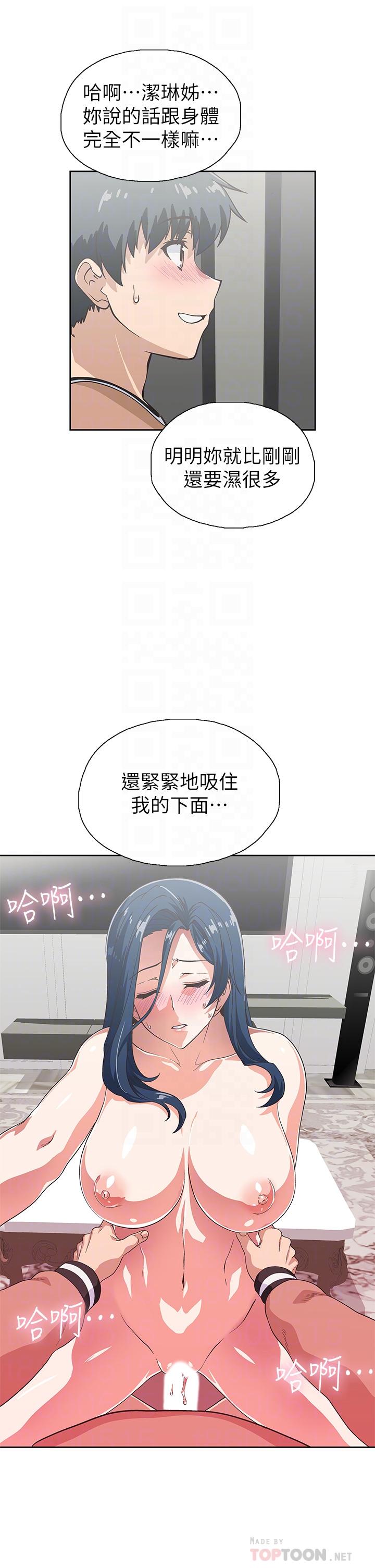 梦幻速食店[抖漫]韩漫全集-夢幻速食店-第31話-有夫之婦專屬的禁斷快感无删减无遮挡章节图片 