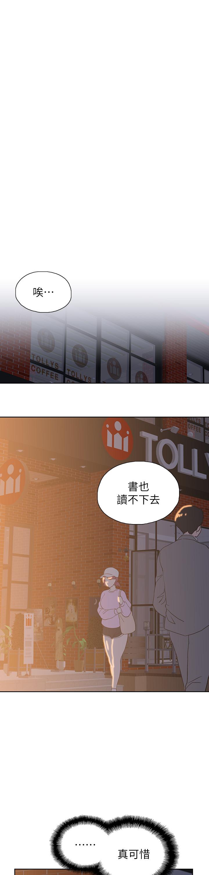 梦幻速食店[抖漫]韩漫全集-夢幻速食店-第31話-有夫之婦專屬的禁斷快感无删减无遮挡章节图片 