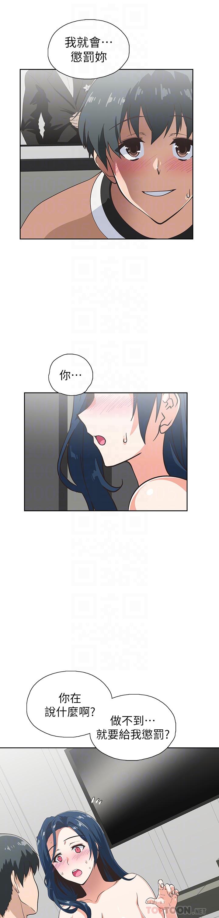 梦幻速食店[抖漫]韩漫全集-夢幻速食店-第31話-有夫之婦專屬的禁斷快感无删减无遮挡章节图片 