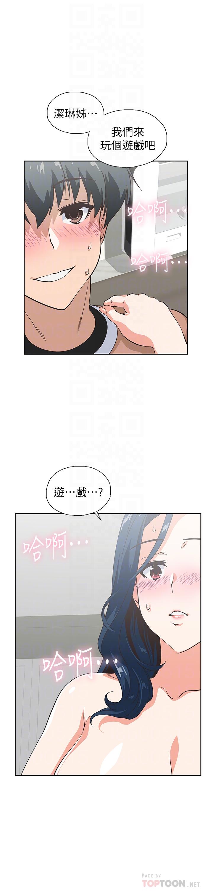 梦幻速食店[抖漫]韩漫全集-夢幻速食店-第31話-有夫之婦專屬的禁斷快感无删减无遮挡章节图片 