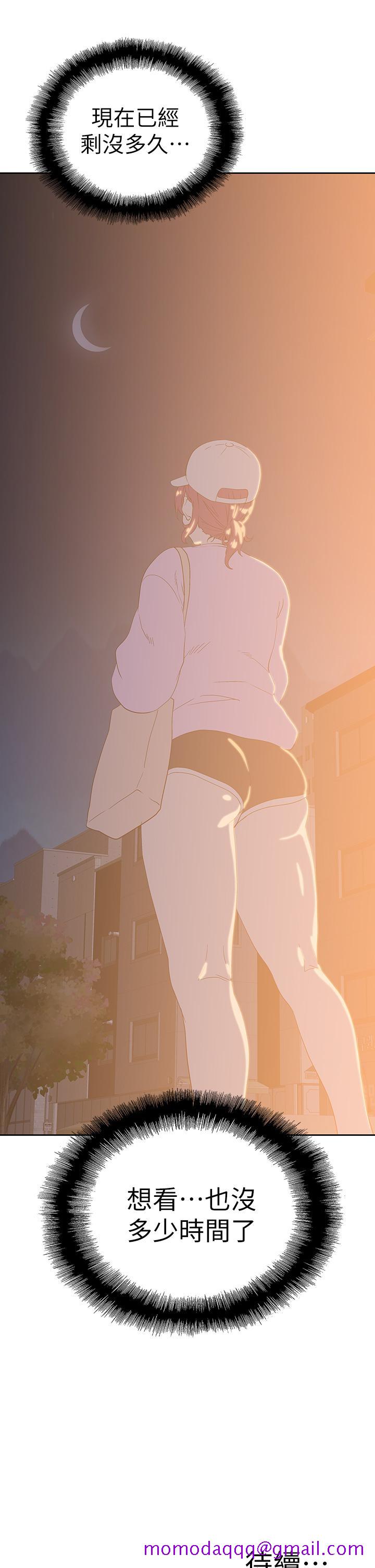 梦幻速食店[抖漫]韩漫全集-夢幻速食店-第31話-有夫之婦專屬的禁斷快感无删减无遮挡章节图片 