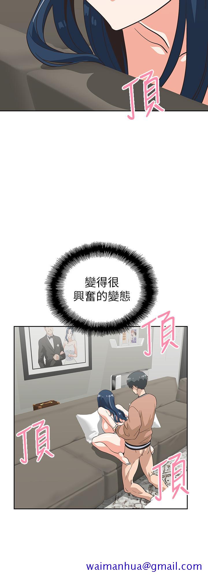 梦幻速食店[抖漫]韩漫全集-夢幻速食店-第31話-有夫之婦專屬的禁斷快感无删减无遮挡章节图片 