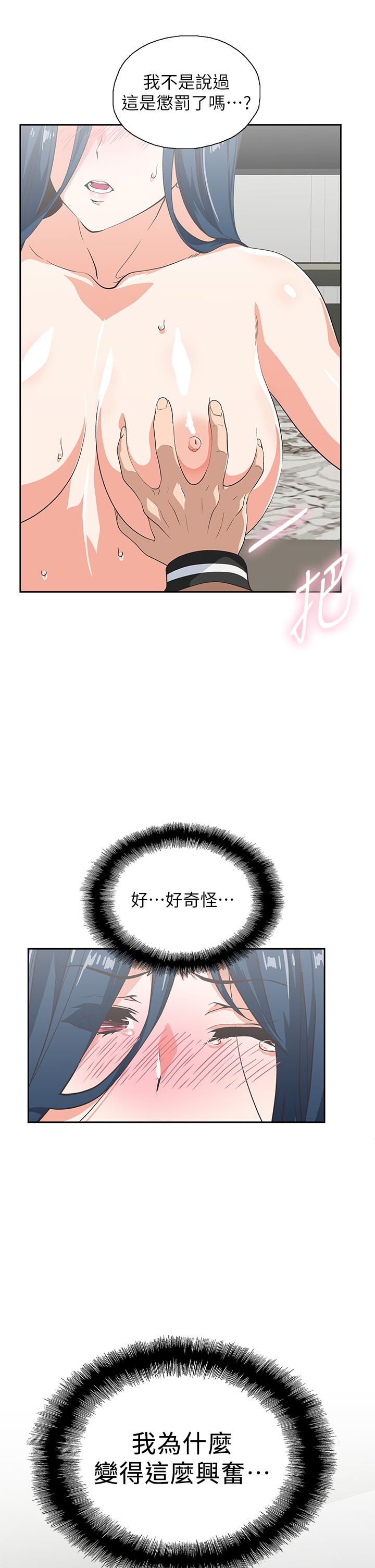 梦幻速食店[抖漫]韩漫全集-夢幻速食店-第31話-有夫之婦專屬的禁斷快感无删减无遮挡章节图片 