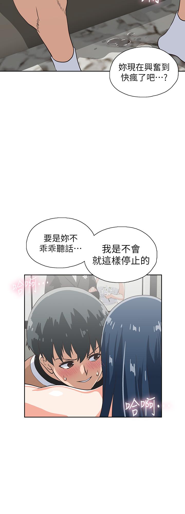 梦幻速食店[抖漫]韩漫全集-夢幻速食店-第31話-有夫之婦專屬的禁斷快感无删减无遮挡章节图片 