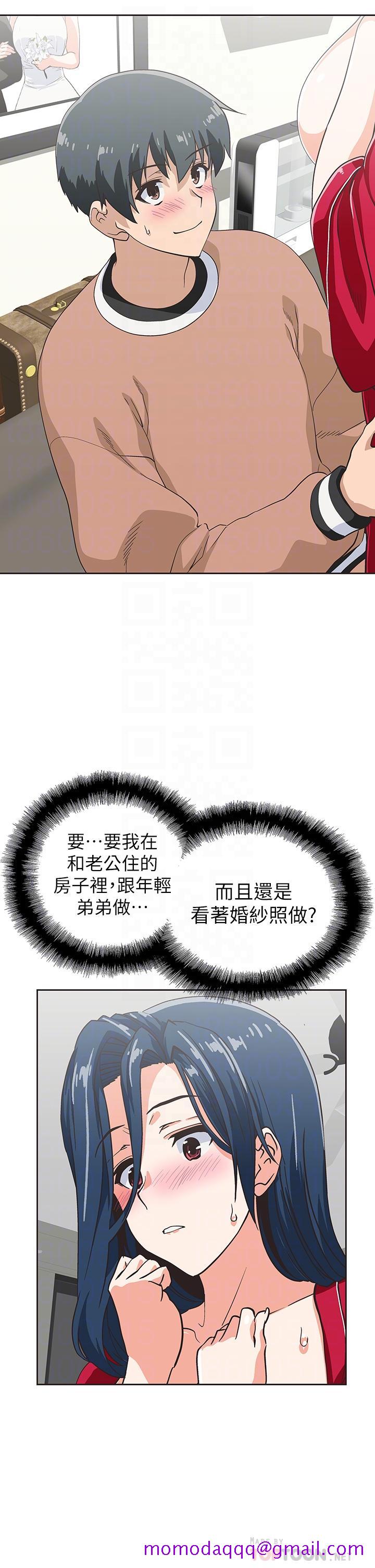 梦幻速食店[抖漫]韩漫全集-夢幻速食店-第31話-有夫之婦專屬的禁斷快感无删减无遮挡章节图片 