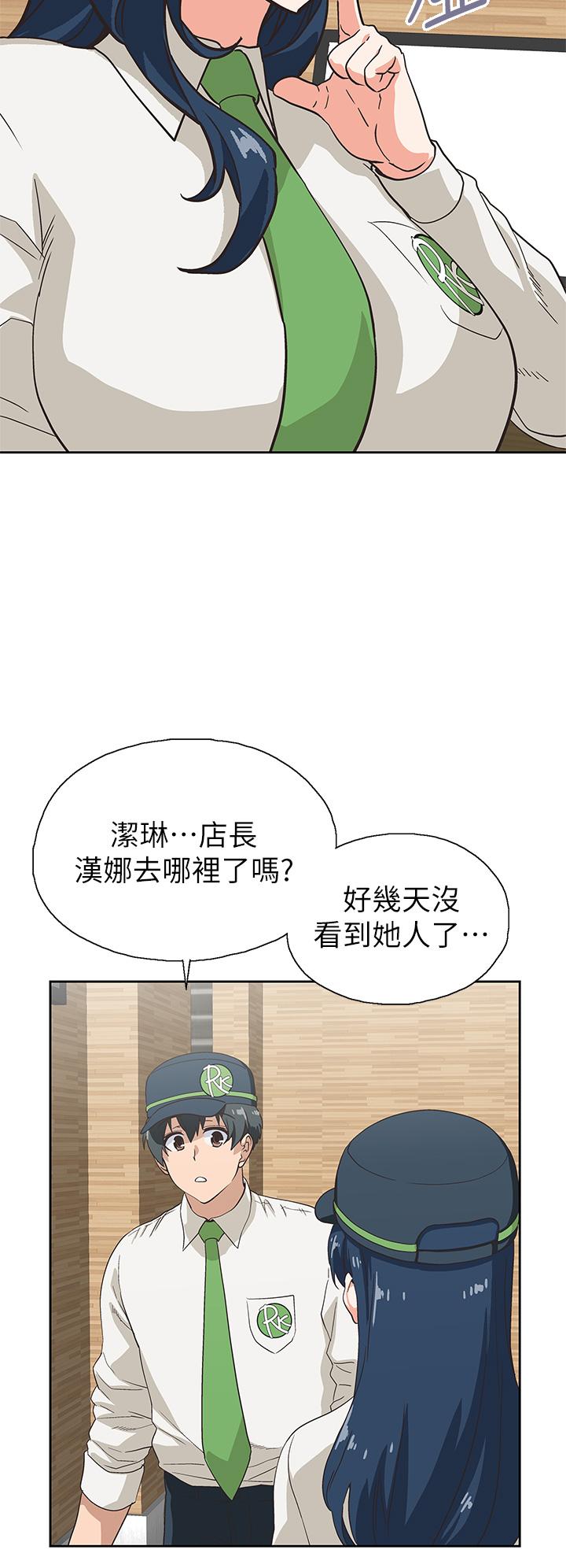 梦幻速食店[抖漫]韩漫全集-夢幻速食店-第32話-你想來我家嗎无删减无遮挡章节图片 