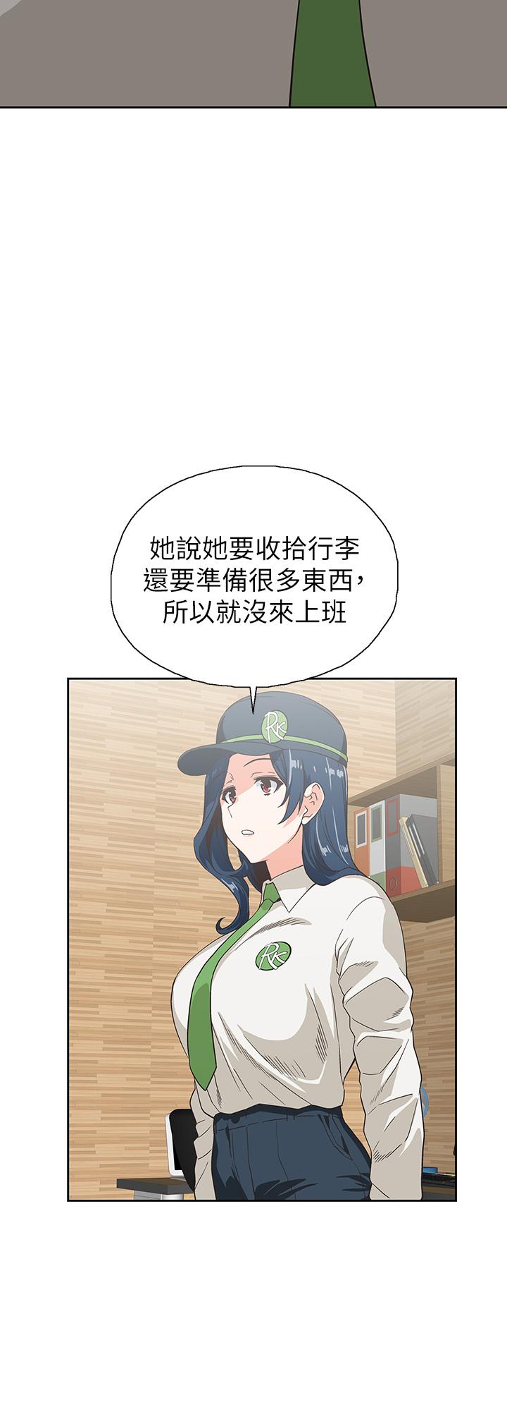 梦幻速食店[抖漫]韩漫全集-夢幻速食店-第32話-你想來我家嗎无删减无遮挡章节图片 