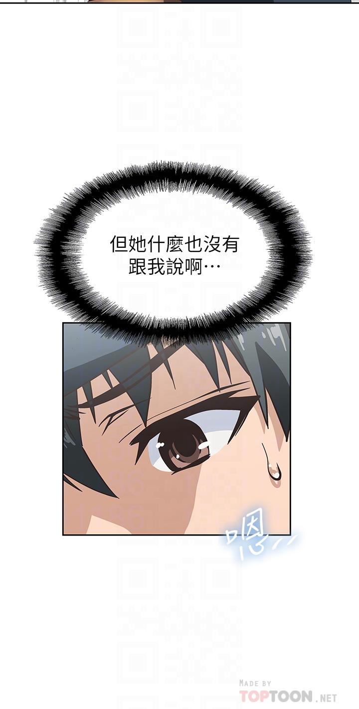 梦幻速食店[抖漫]韩漫全集-夢幻速食店-第32話-你想來我家嗎无删减无遮挡章节图片 