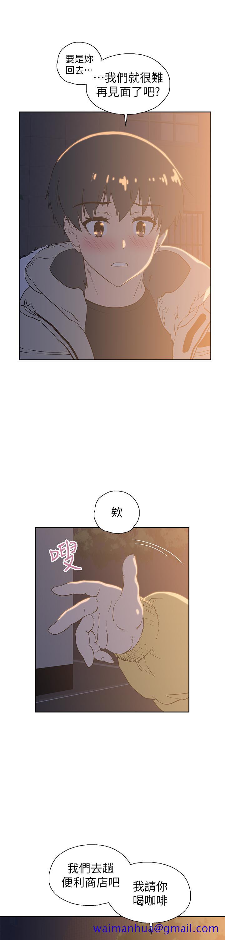 梦幻速食店[抖漫]韩漫全集-夢幻速食店-第32話-你想來我家嗎无删减无遮挡章节图片 