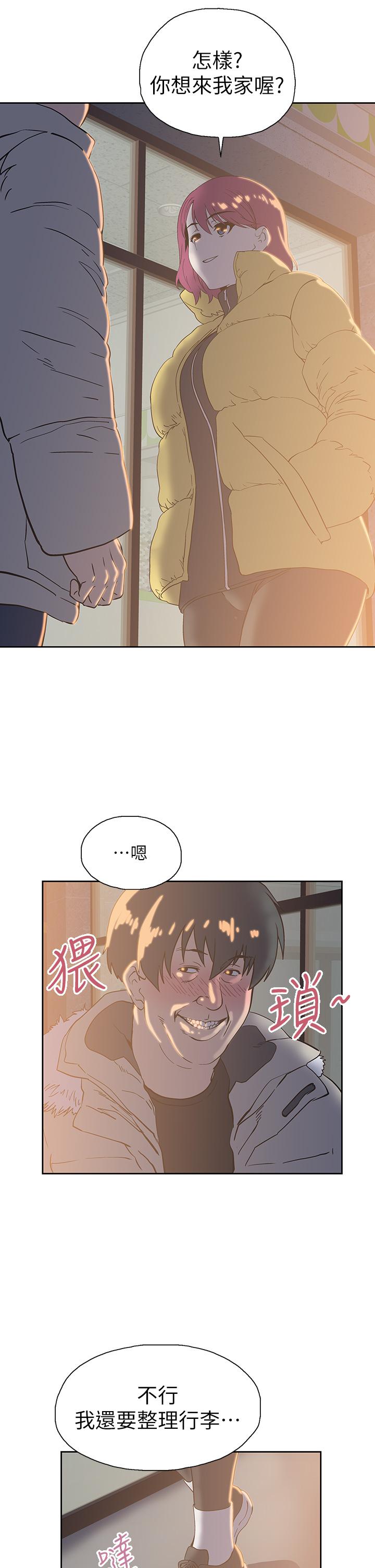 梦幻速食店[抖漫]韩漫全集-夢幻速食店-第32話-你想來我家嗎无删减无遮挡章节图片 