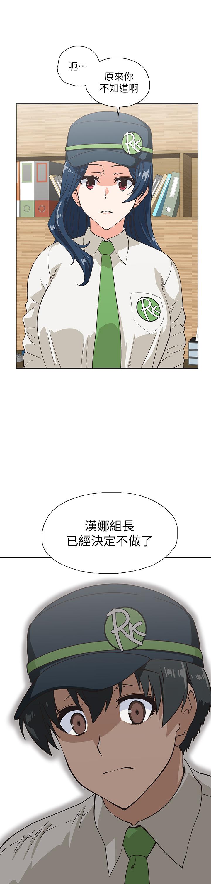 梦幻速食店[抖漫]韩漫全集-夢幻速食店-第32話-你想來我家嗎无删减无遮挡章节图片 