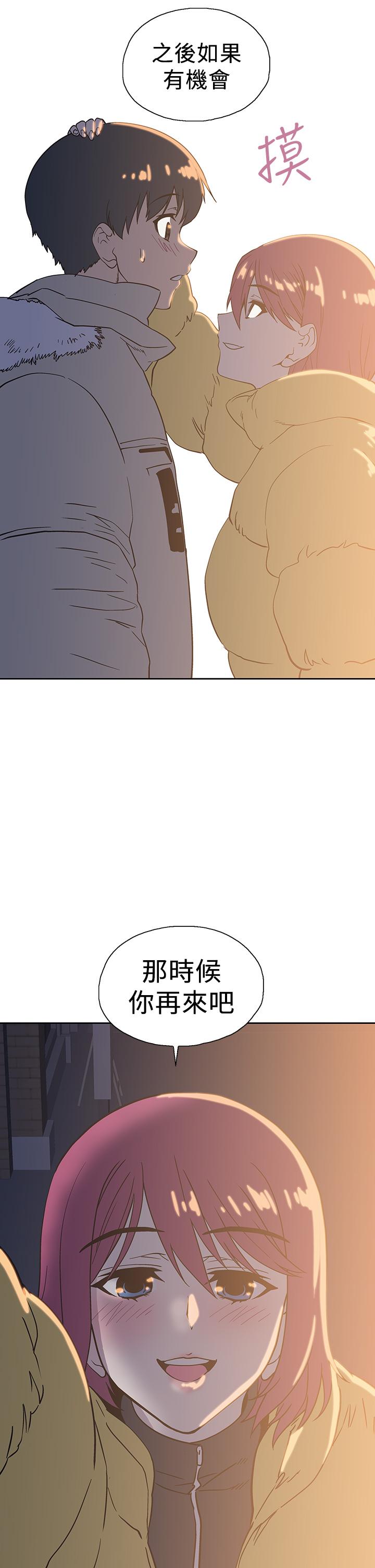 梦幻速食店[抖漫]韩漫全集-夢幻速食店-第32話-你想來我家嗎无删减无遮挡章节图片 