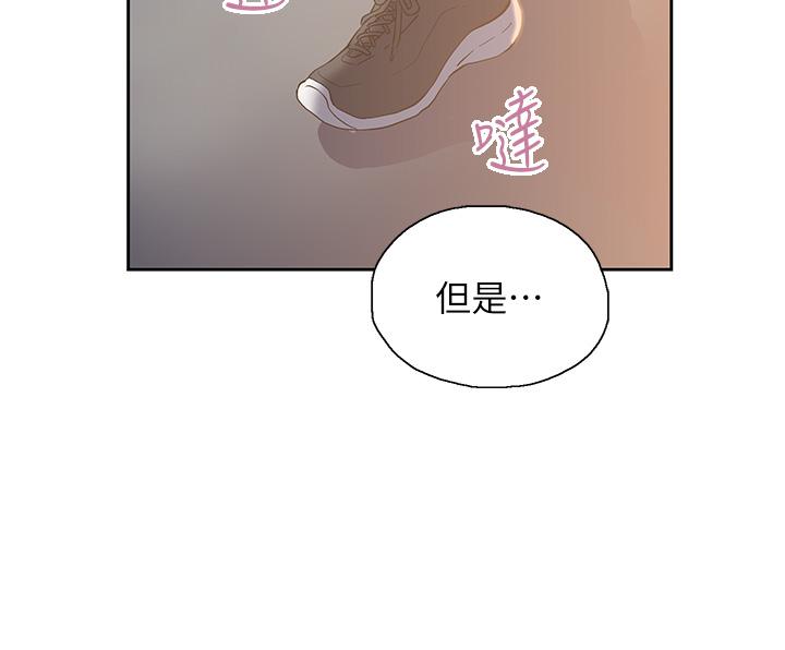 梦幻速食店[抖漫]韩漫全集-夢幻速食店-第32話-你想來我家嗎无删减无遮挡章节图片 