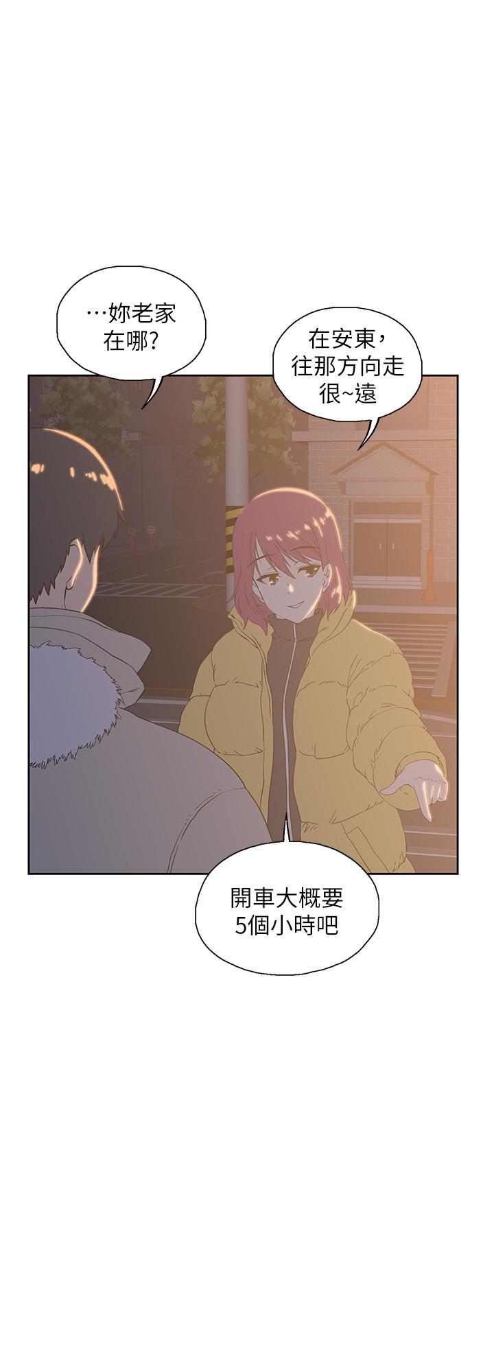 梦幻速食店[抖漫]韩漫全集-夢幻速食店-第32話-你想來我家嗎无删减无遮挡章节图片 