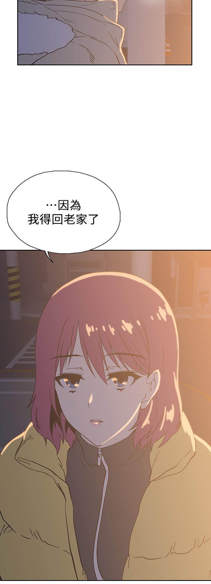 梦幻速食店[抖漫]韩漫全集-夢幻速食店-第32話-你想來我家嗎无删减无遮挡章节图片 