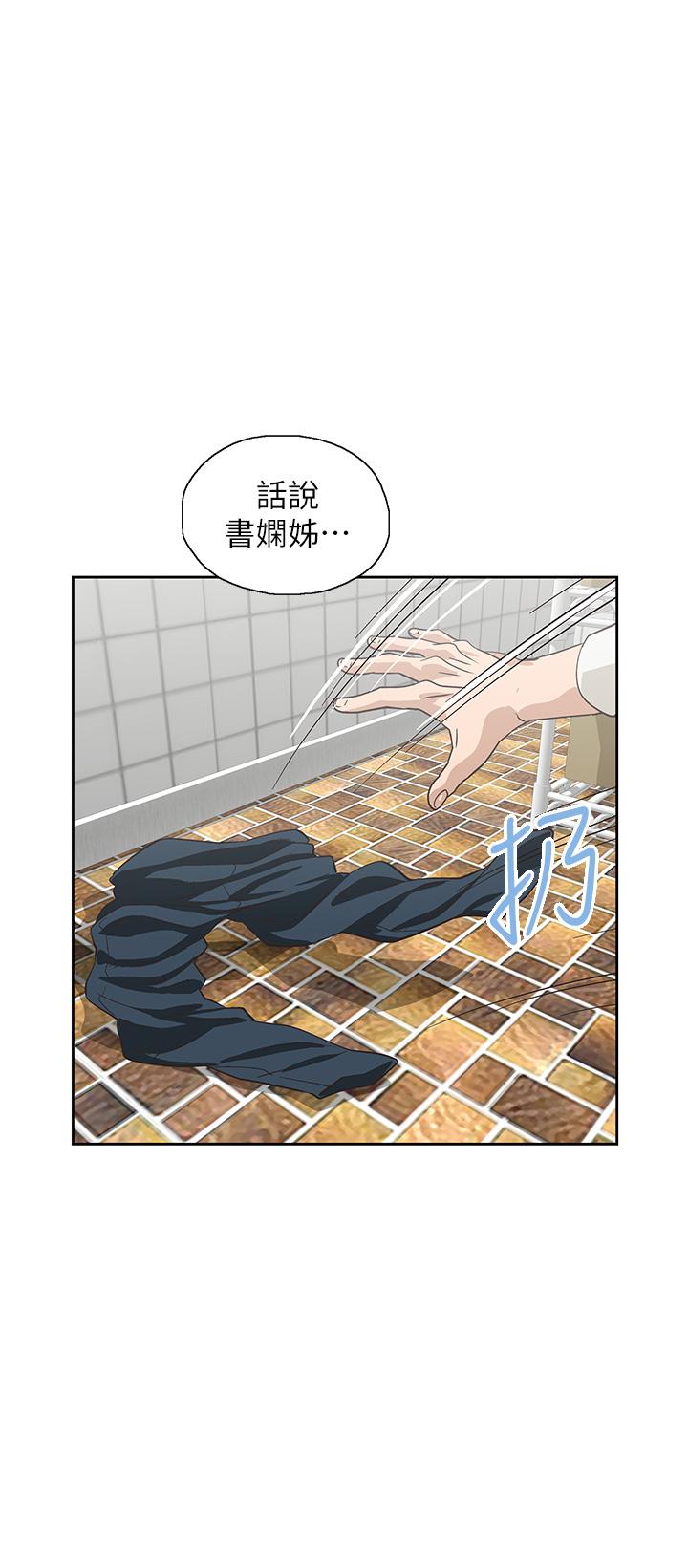 梦幻速食店[抖漫]韩漫全集-夢幻速食店-第33話-和書嫻姐在倉庫无删减无遮挡章节图片 